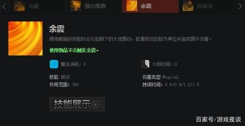 dotaomg命令怎么用 新手必备的实用指令指南