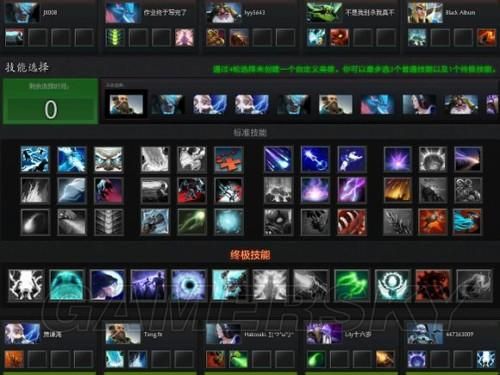 dotaomg命令怎么用 新手必备的实用指令指南