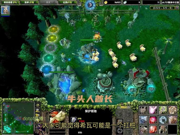 dota牛头人酋长技能解析 新手必看攻略