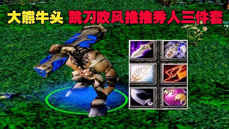 dota牛头人酋长技能解析 新手必看攻略