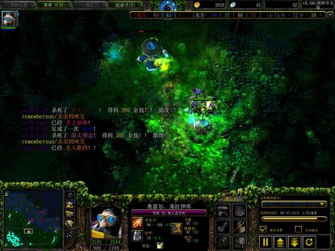 dota矮人直升机技能详解 新手必看攻略教程