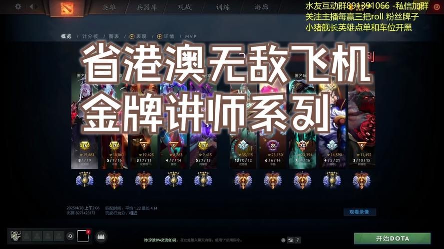 dota矮人直升机技能详解 新手必看攻略教程