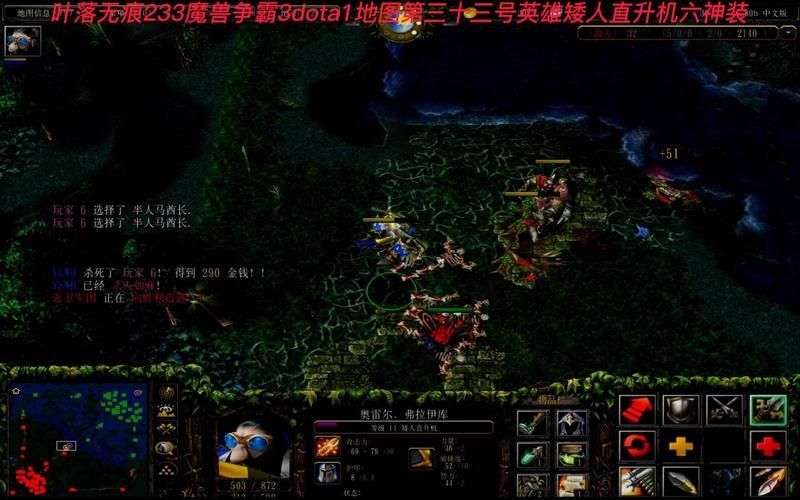 dota矮人直升机技能详解 新手必看攻略教程