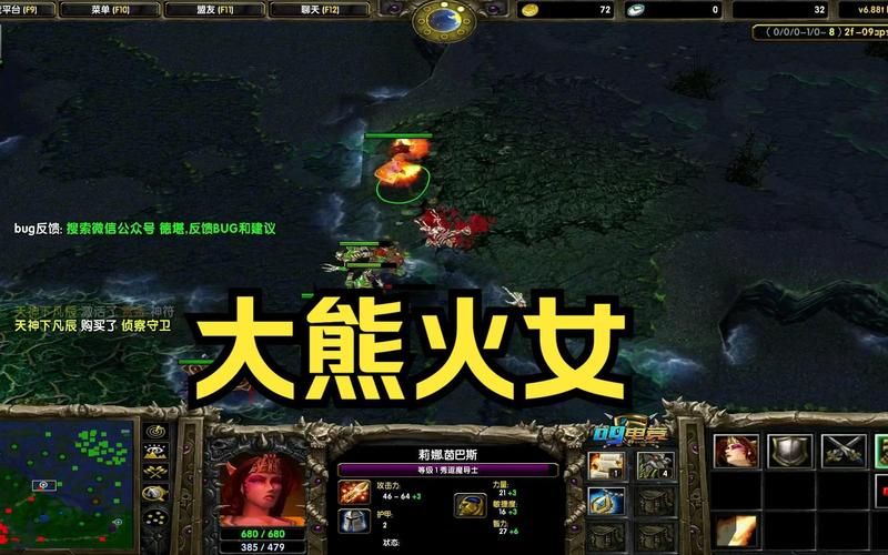 dota秀逗魔导士技能详解 新手必看攻略
