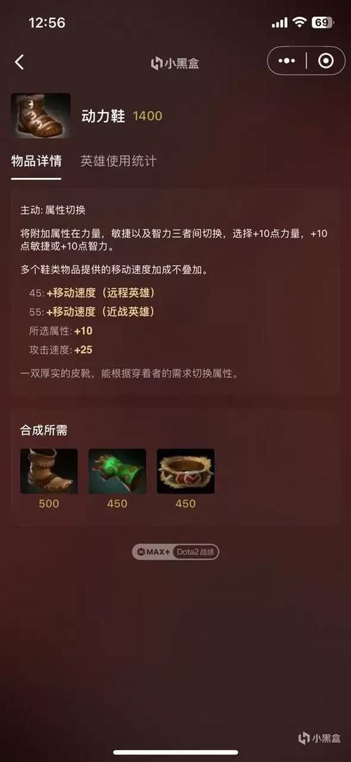 dota装备大全新手必备装备一览表