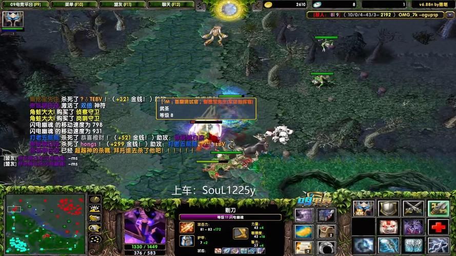 dota闪电幽魂克制方法 遇到它不再怕