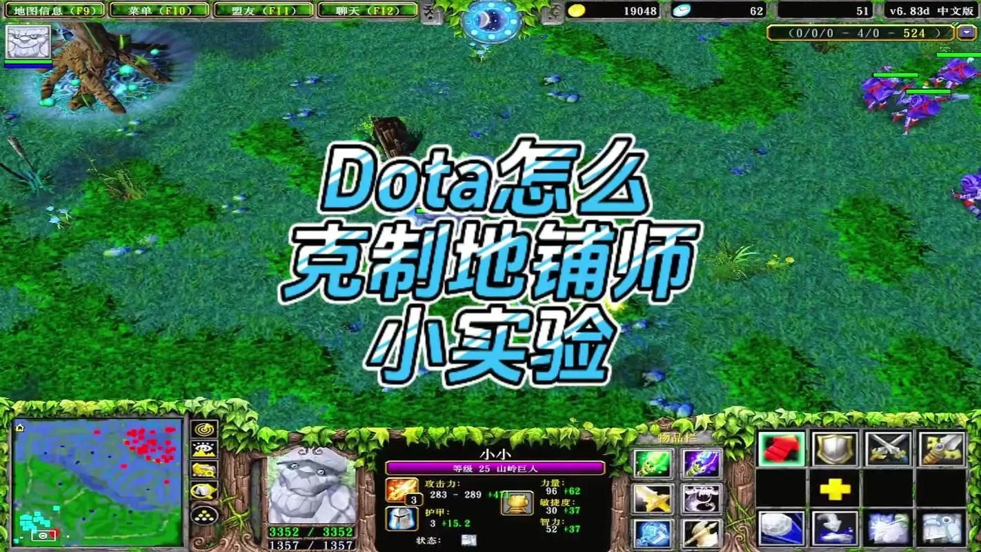dota闪电幽魂克制方法 遇到它不再怕