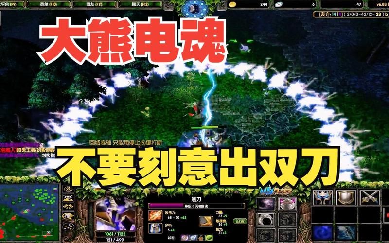 dota闪电幽魂克制方法 遇到它不再怕