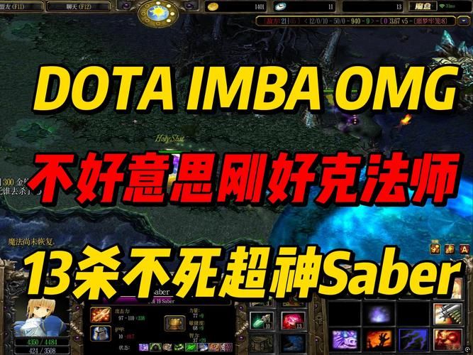 dota闪电幽魂克制方法 遇到它不再怕