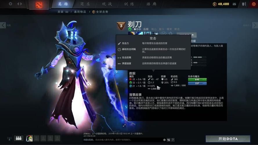 dota闪电幽魂克制方法 遇到它不再怕