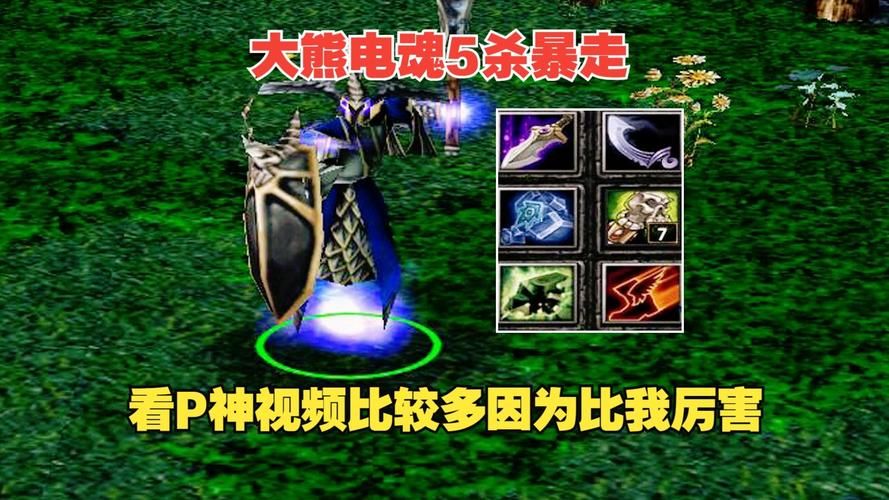 dota闪电幽魂克制方法 遇到它不再怕