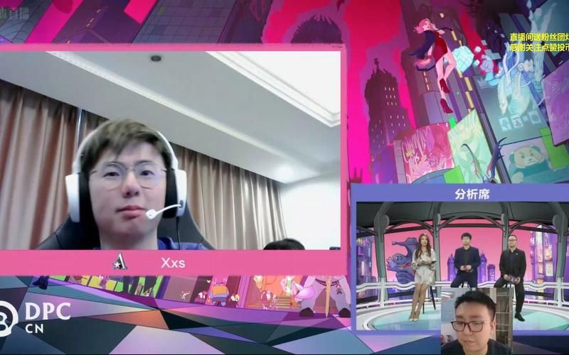 dpc dota2直播在哪看 高清流畅观看指南