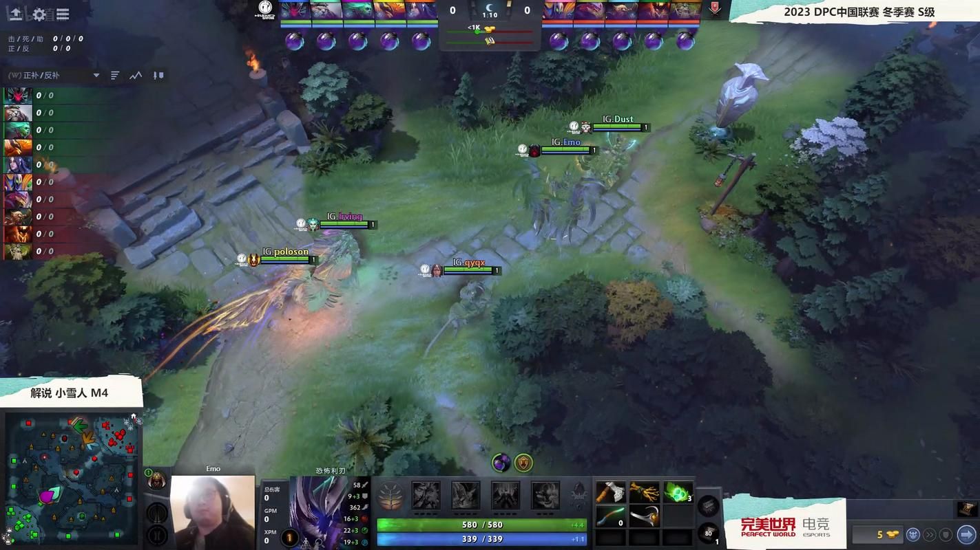 dpc dota2直播在哪看 高清流畅观看指南