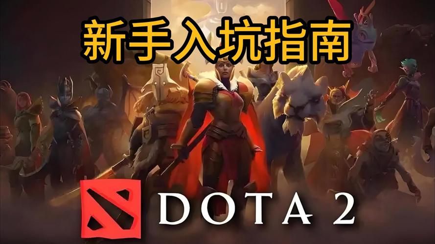 dpc dota2直播在哪看 高清流畅观看指南