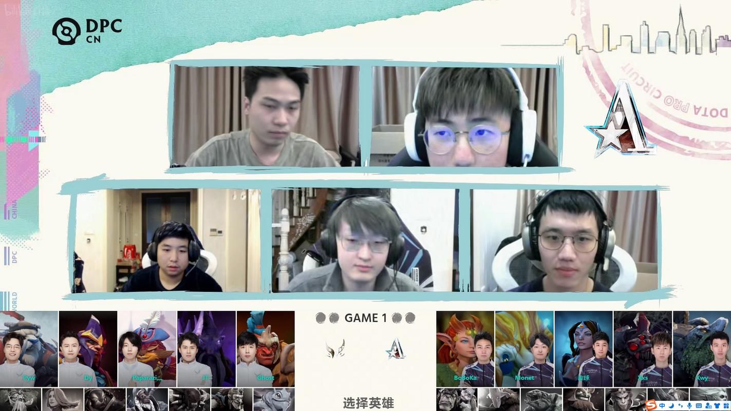 dpc dota2直播在哪看 高清流畅观看指南