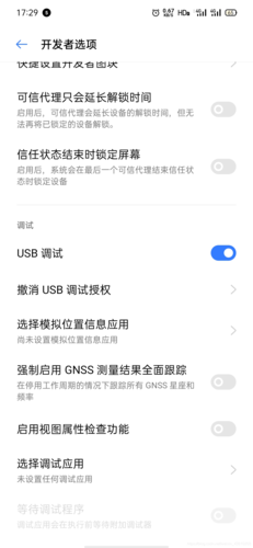droid cam和电脑连接 无线摄像头设置步骤详解