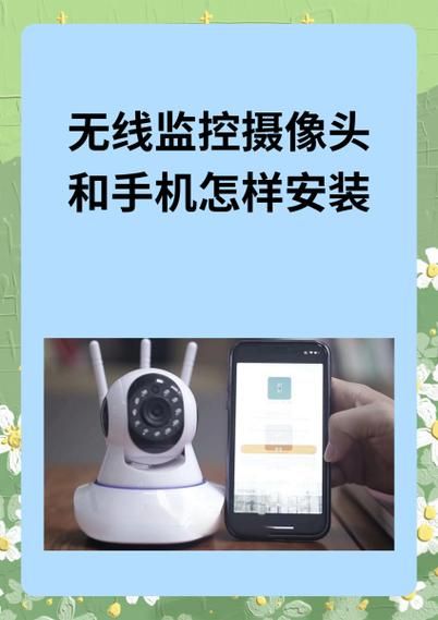 droid cam和电脑连接 无线摄像头设置步骤详解