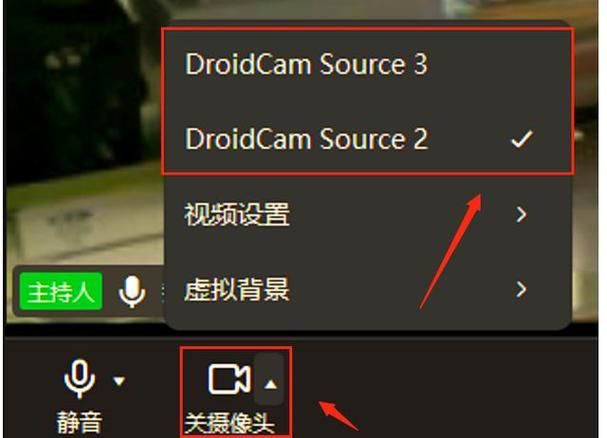 droid cam和电脑连接 无线摄像头设置步骤详解