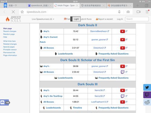 duowanwow玩家社区 交流心得分享经验