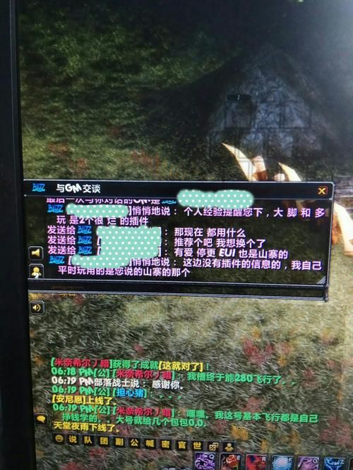 duowanwow玩家社区 交流心得分享经验