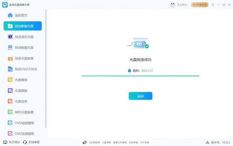 dvdshrink教程新手也能快速上手的DVD备份工具