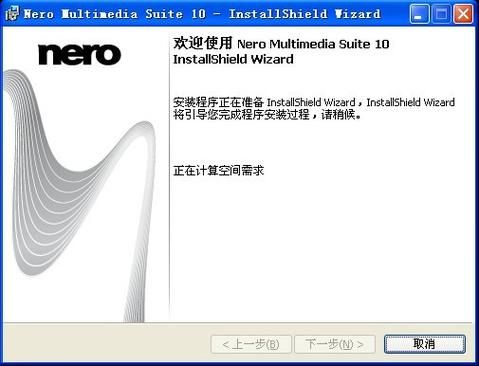dvdshrink教程新手也能快速上手的DVD备份工具