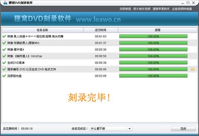 dvdshrink教程新手也能快速上手的DVD备份工具