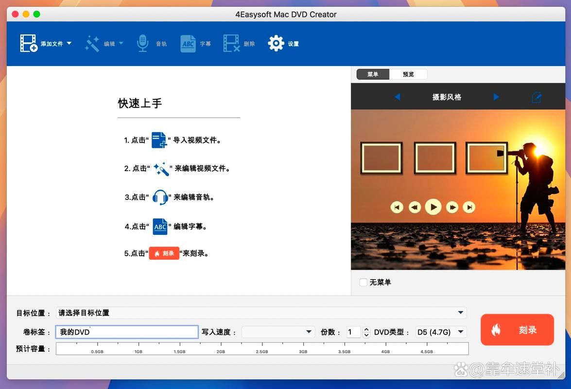 dvdshrink教程新手也能快速上手的DVD备份工具