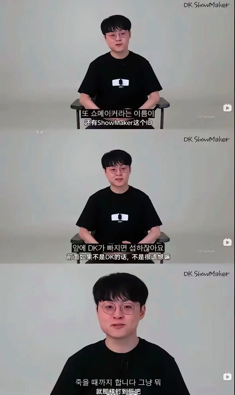 dwg战队为何改名dk 详细解析战队更名始末