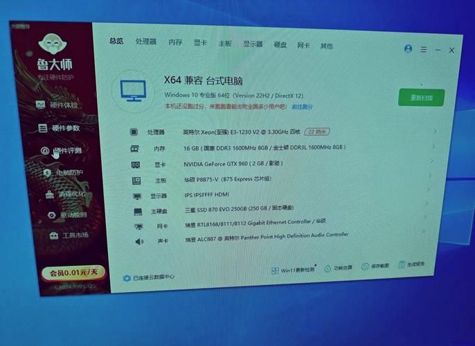e31225v2参数详解适合办公游戏吗