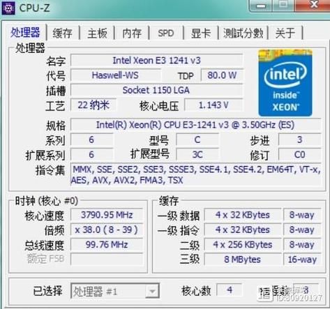e31225v2参数详解适合办公游戏吗