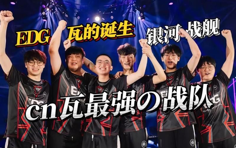edg战队队员国籍盘点了解这支队伍的国际化阵容