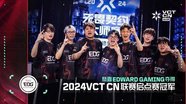edg战队队员国籍盘点了解这支队伍的国际化阵容
