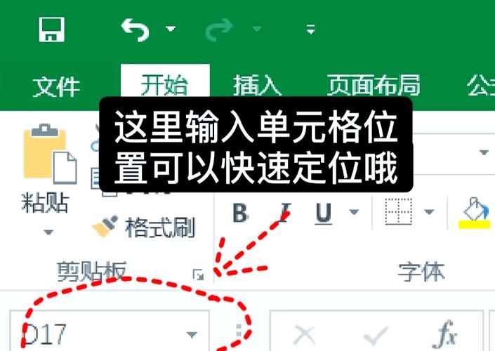 excel打开慢怎么办 快速解决方法大揭秘