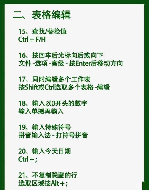 excel打开慢怎么办 快速解决方法大揭秘