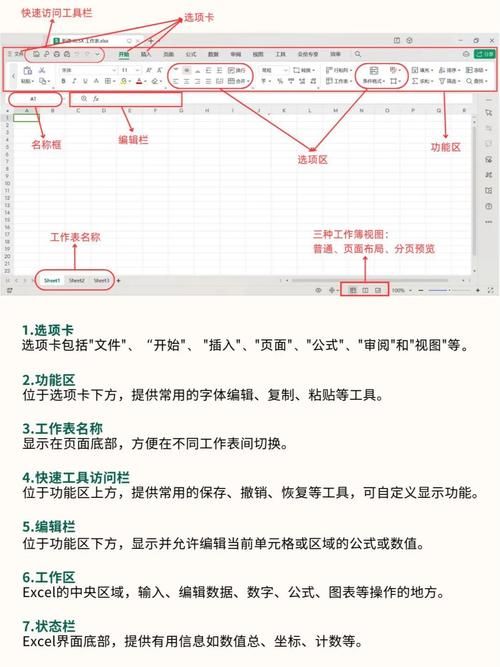 excel打开慢怎么办 快速解决方法大揭秘