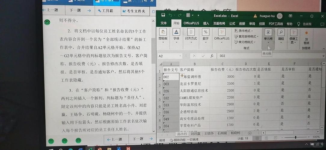 excel打开慢怎么办 快速解决方法大揭秘