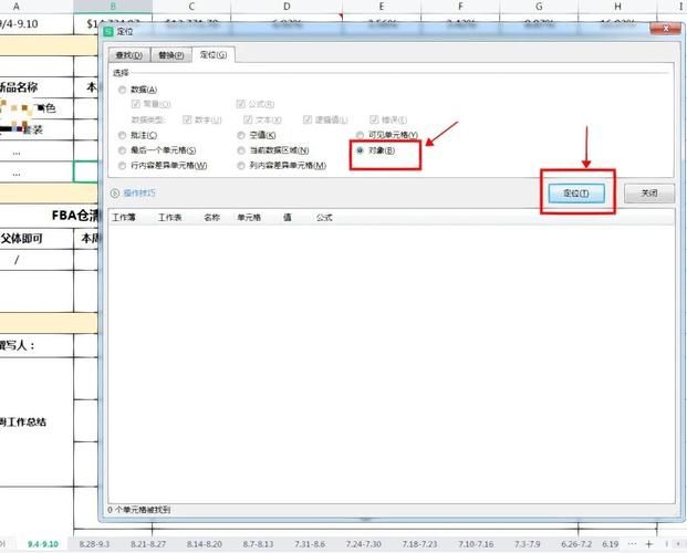excel打开慢怎么办 快速解决方法大揭秘
