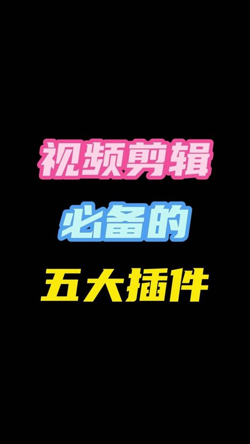 exrt插件怎么用 手把手教你快速上手