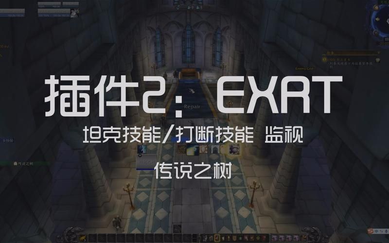 exrt插件怎么用 手把手教你快速上手