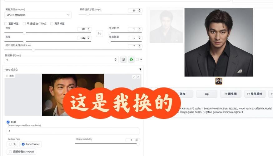 exrt插件怎么用 手把手教你快速上手