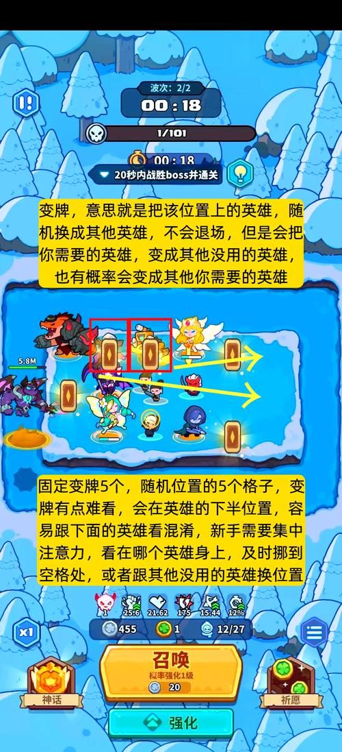 fairune攻略教程 全关卡boss打法解析