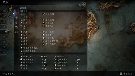 fairune攻略教程 全关卡boss打法解析