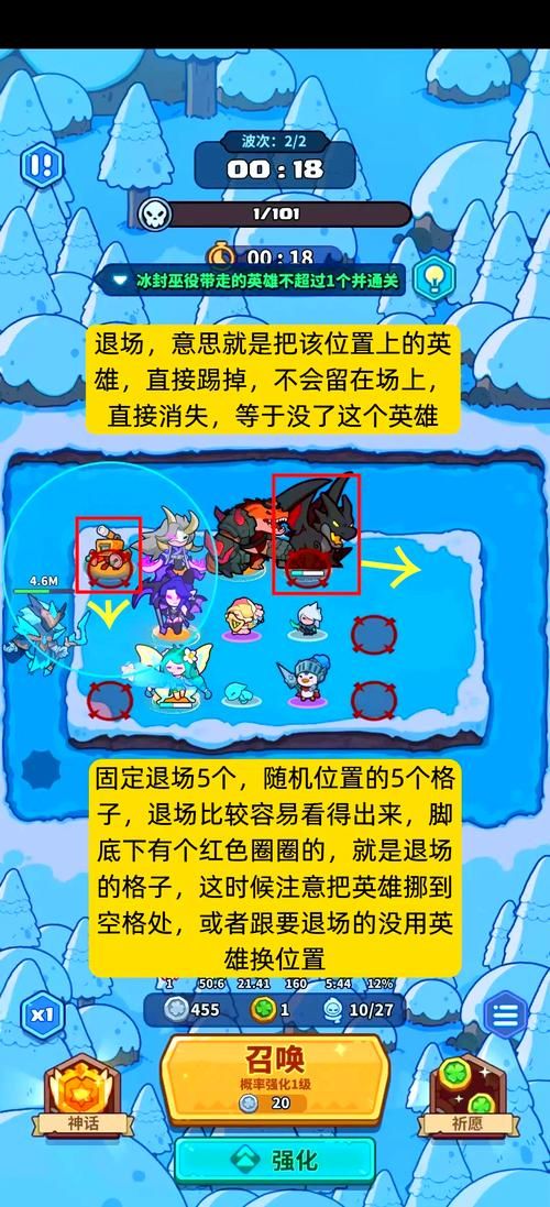 fairune攻略教程 全关卡boss打法解析