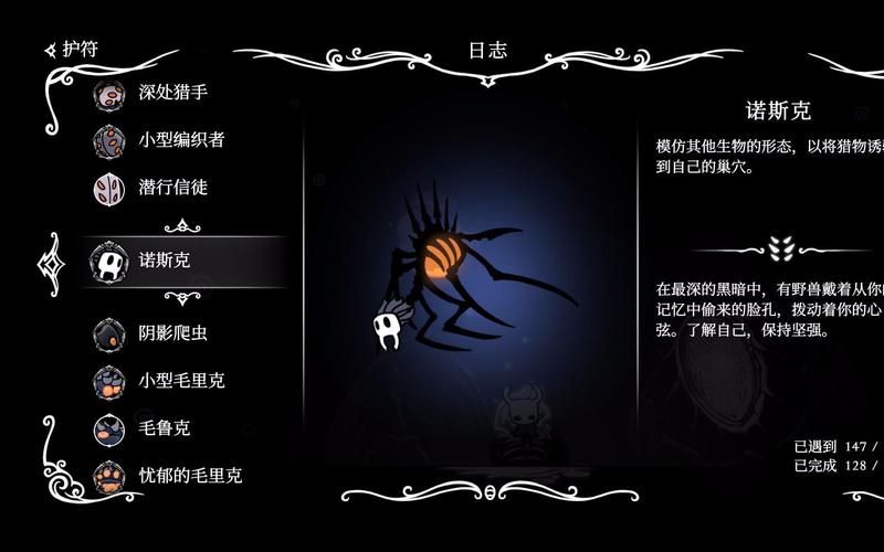 fairune攻略教程 全关卡boss打法解析