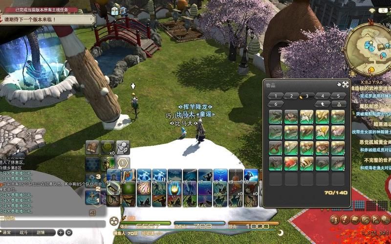 ff14560hq是什么 这款设备到底值不值得买