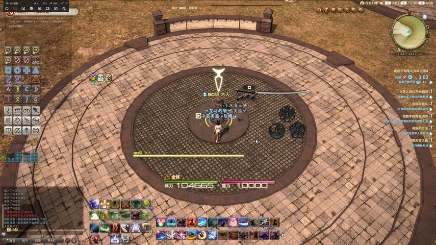ff14560hq是什么 这款设备到底值不值得买
