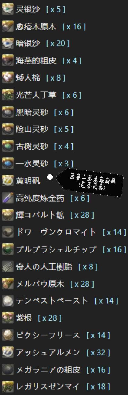 ff14560hq是什么 这款设备到底值不值得买