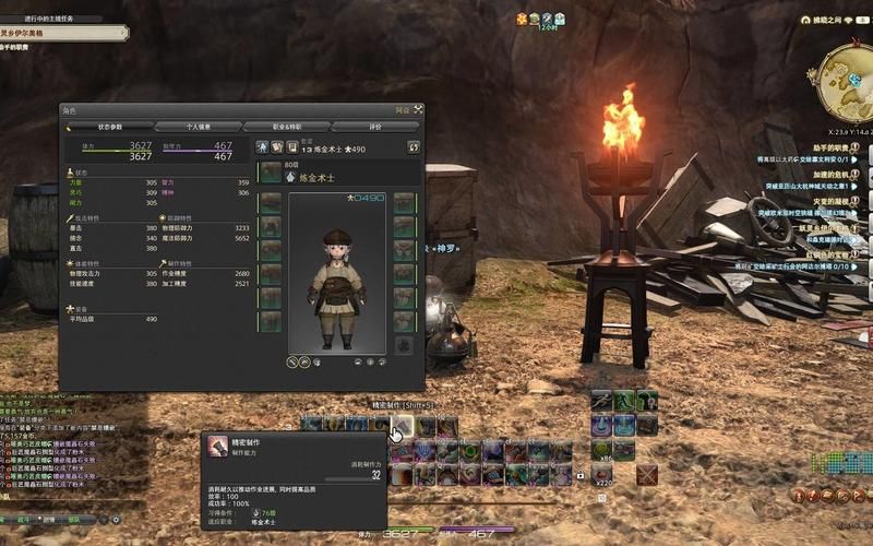 ff14560hq是什么 这款设备到底值不值得买