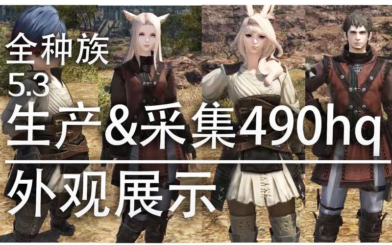 ff14560hq是什么 这款设备到底值不值得买